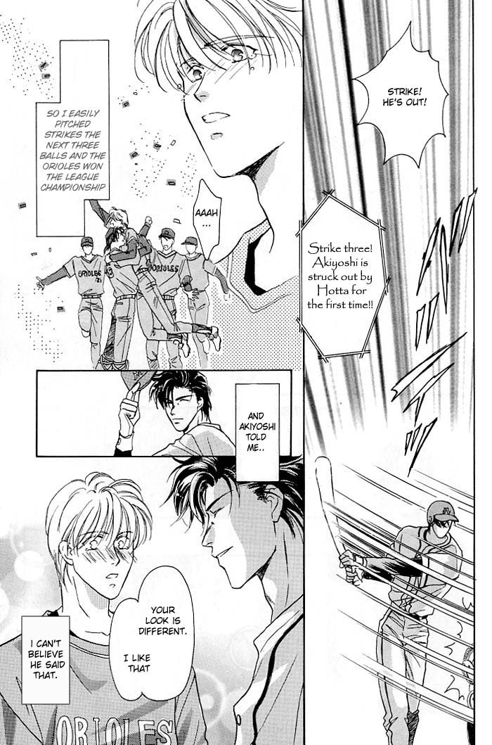 Double Call Vol. 1 Ch. 2 第17页