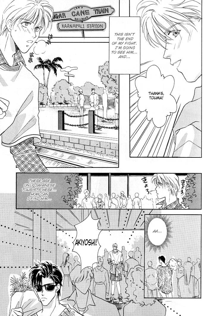 Double Call Vol. 1 Ch. 2 第19页
