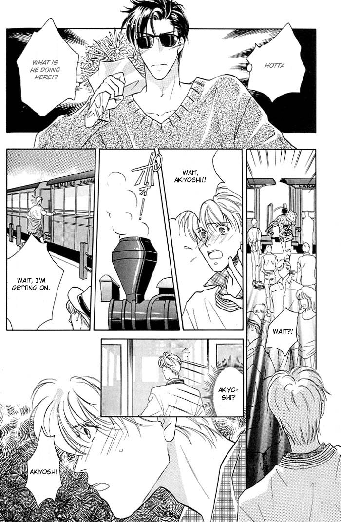 Double Call Vol. 1 Ch. 2 第20页