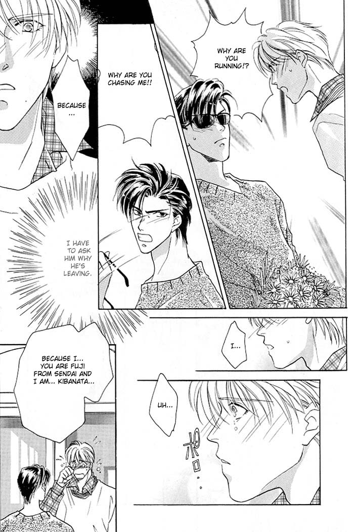 Double Call Vol. 1 Ch. 2 第21页