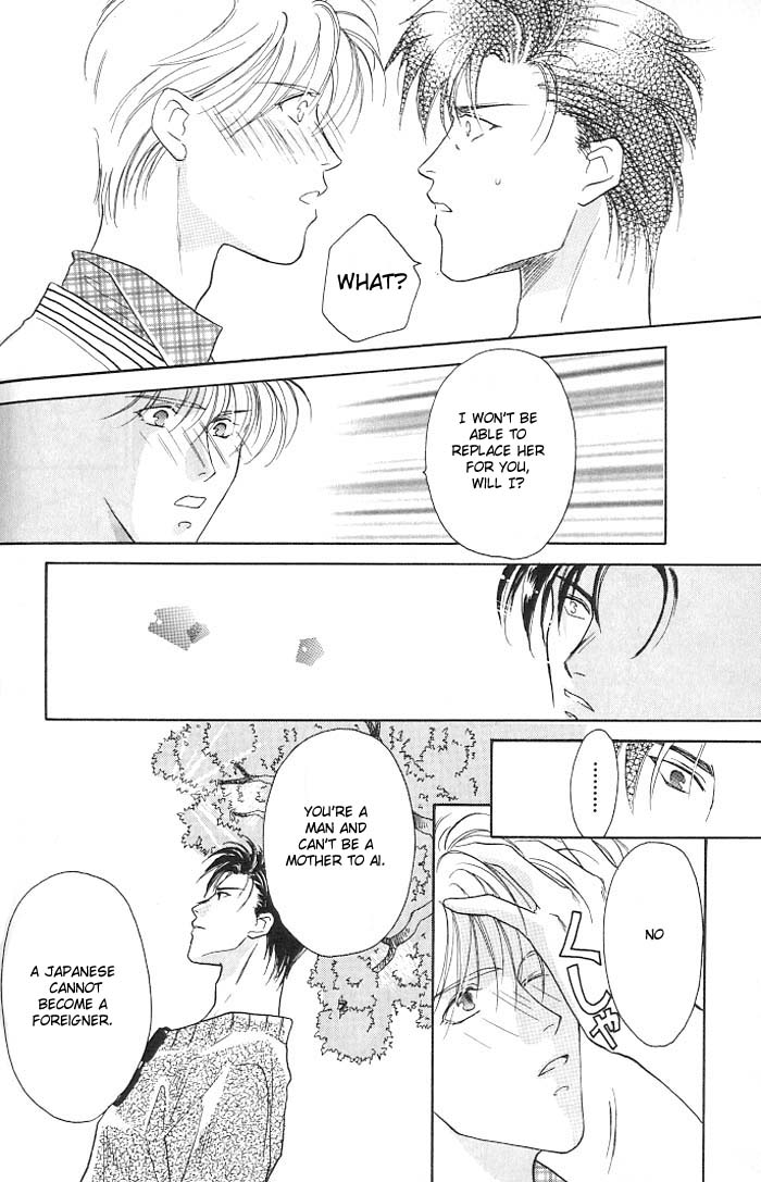 Double Call Vol. 1 Ch. 2 第26页