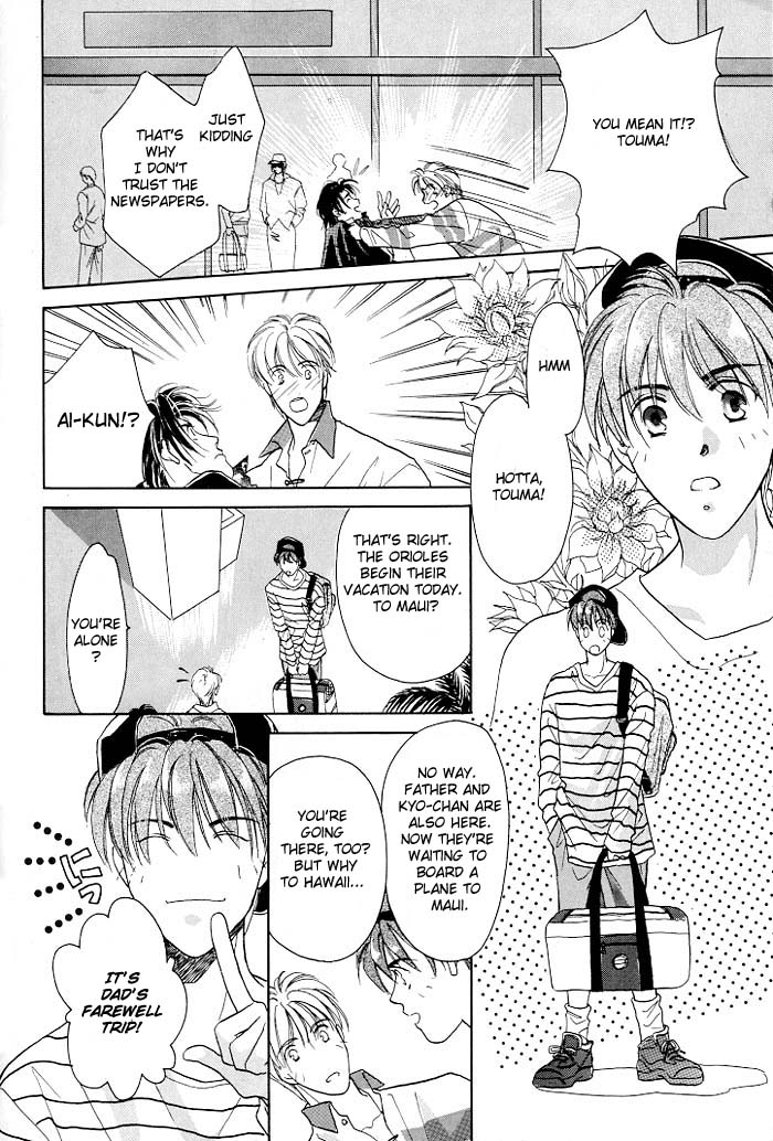 Double Call Vol. 1 Ch. 2 第4页