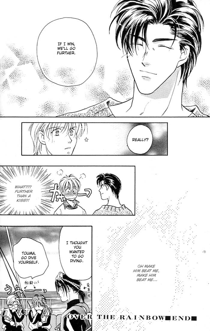 Double Call Vol. 1 Ch. 2 第32页