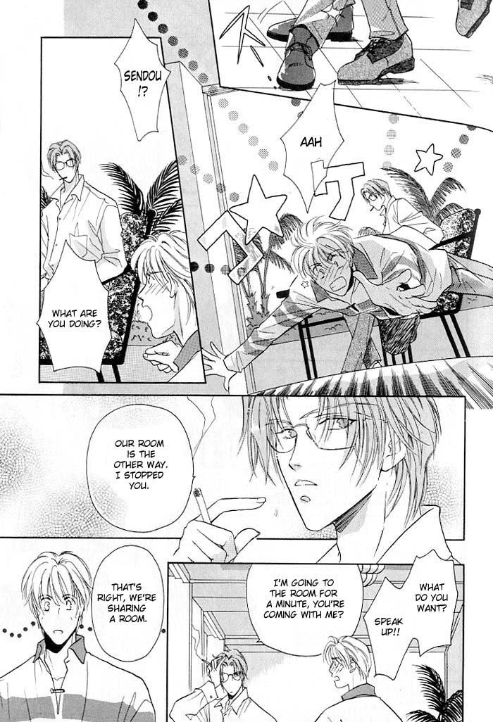 Double Call Vol. 1 Ch. 2 第7页