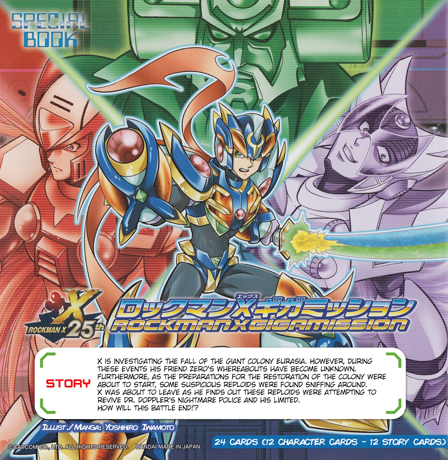 Mega Man X Giga Mission Oneshot 第2页