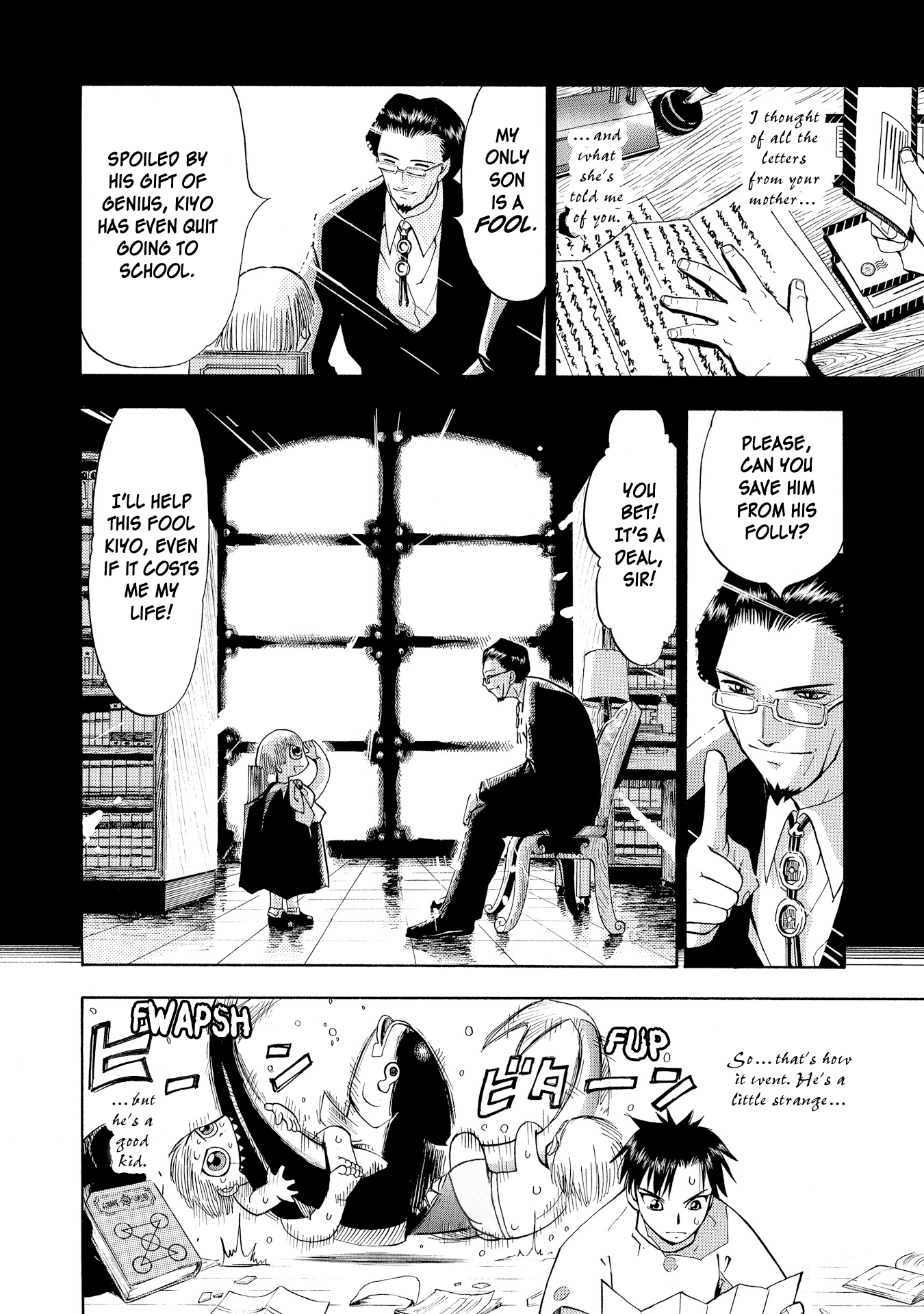 Zatch Bell!! (Official ENG) Operation "Hero of Justice" 第14页