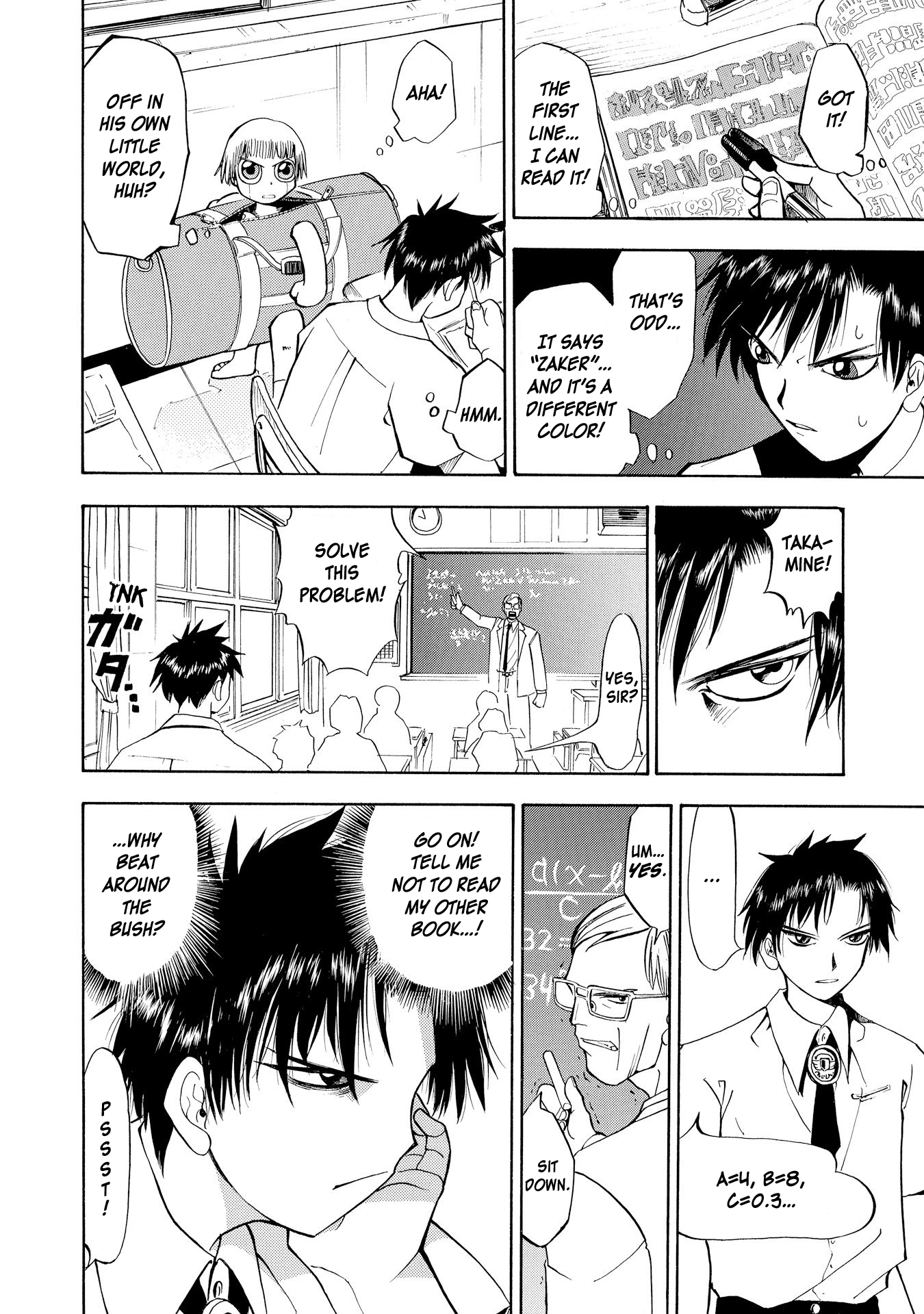 Zatch Bell!! (Official ENG) Operation "Hero of Justice" 第20页