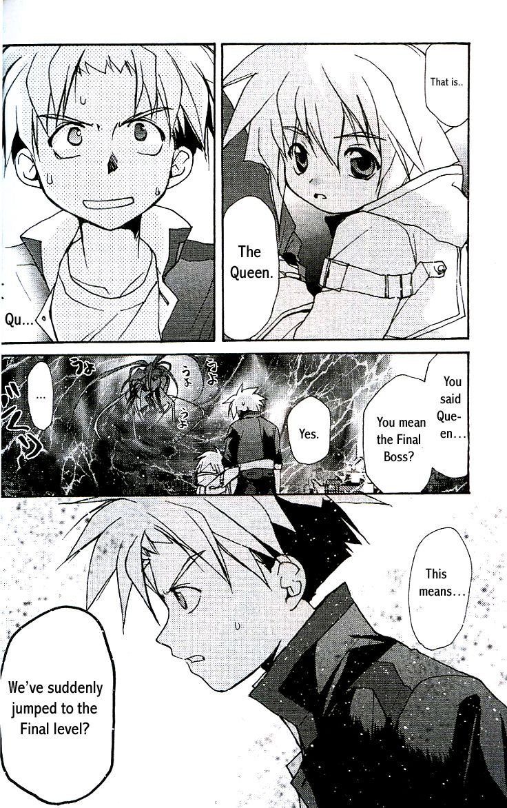 Gamerz Heaven Vol. 2 Ch. 5 第1页