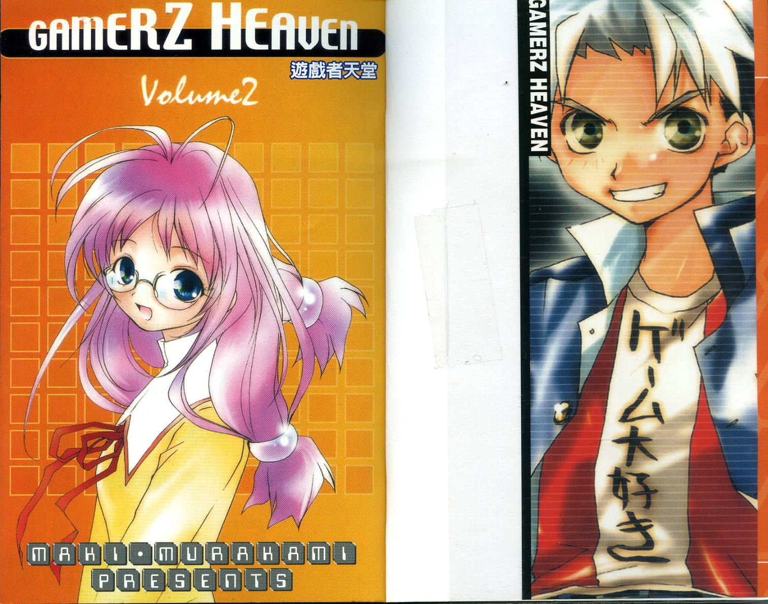 Gamerz Heaven Vol. 2 Ch. 5 第35页
