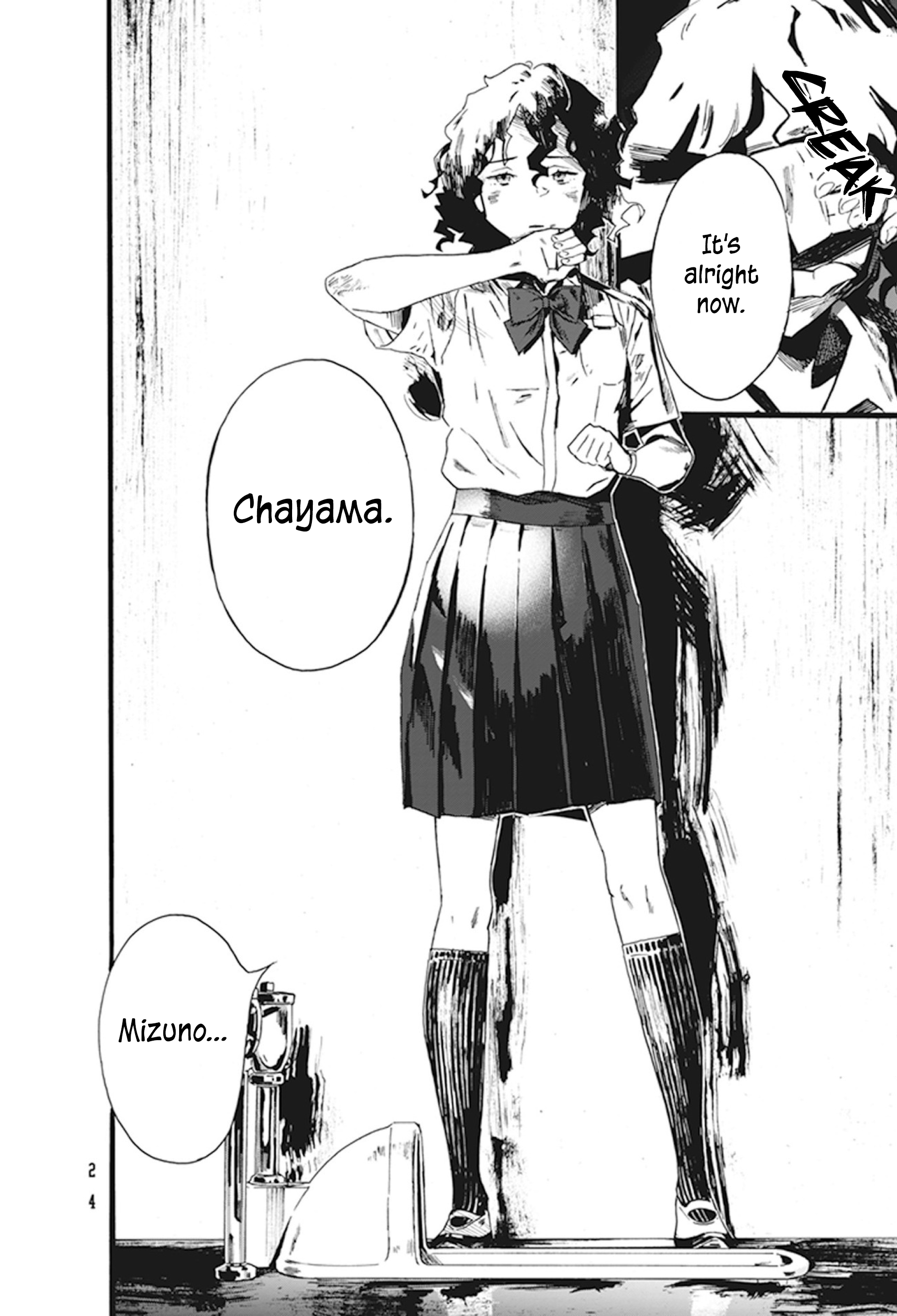 Mizuno and Chayama Vol. 1 Ch. 1 第24页