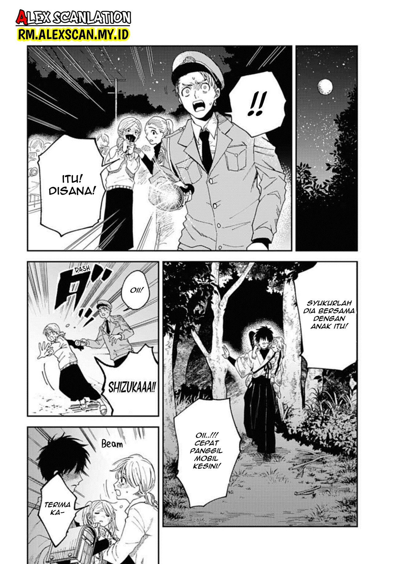 Three Exorcism Siblings 3 Yamaemori Bersaudara 第12页