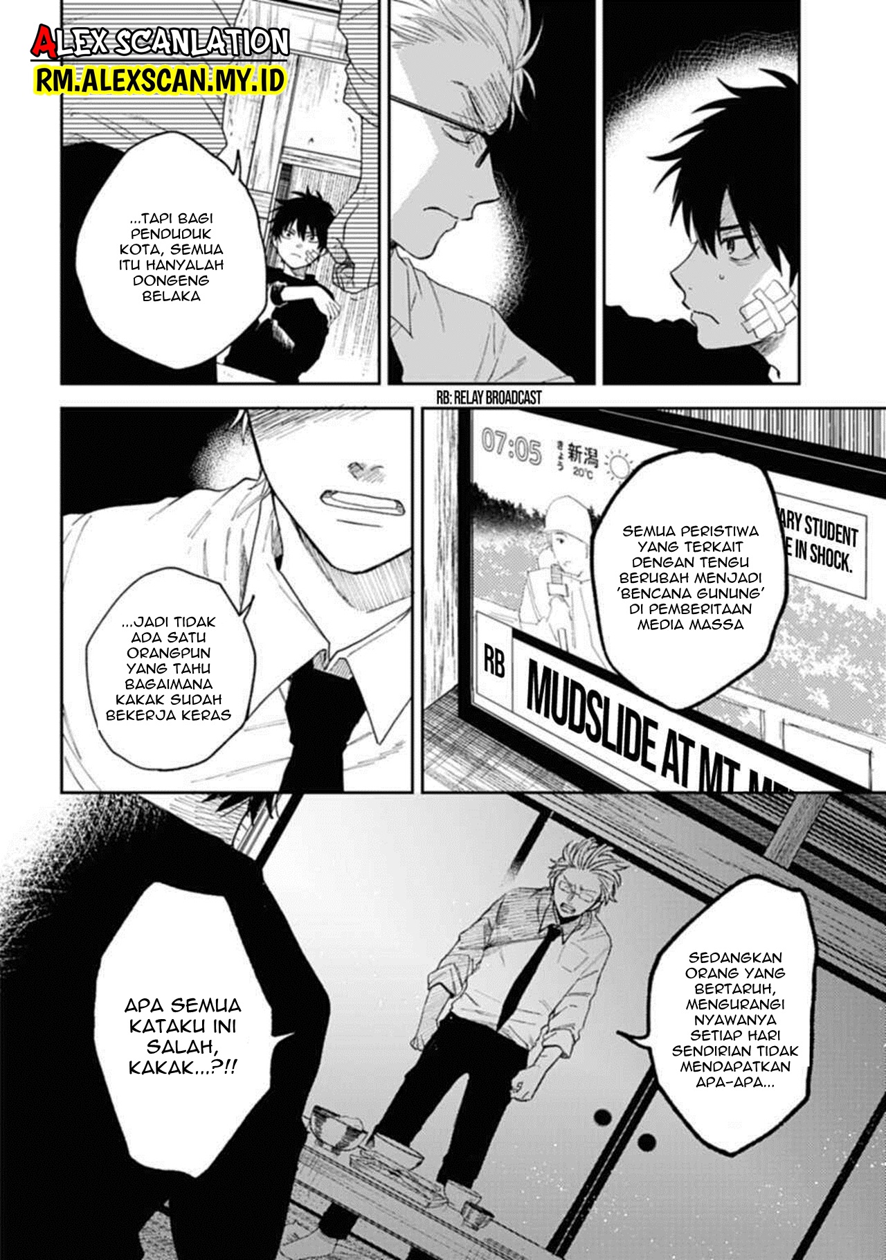 Three Exorcism Siblings 3 Yamaemori Bersaudara 第24页