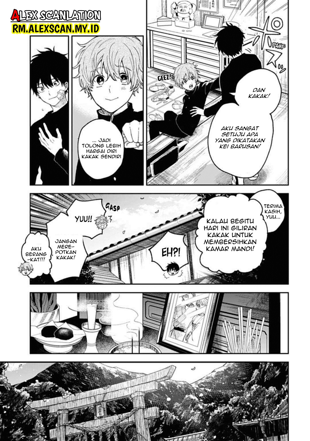 Three Exorcism Siblings 3 Yamaemori Bersaudara 第27页