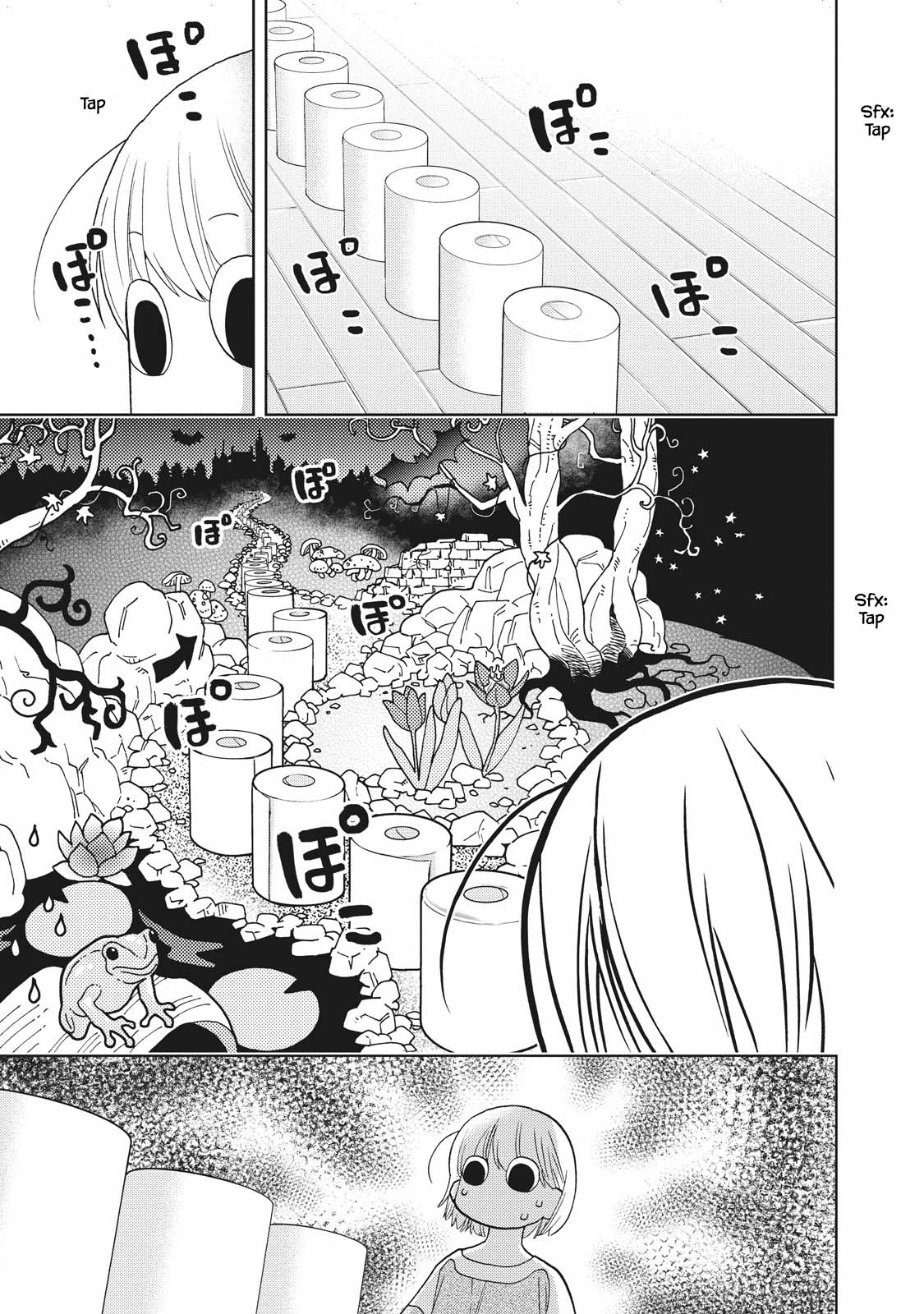 Takako-san Vol. 1 Ch. 5 第7页