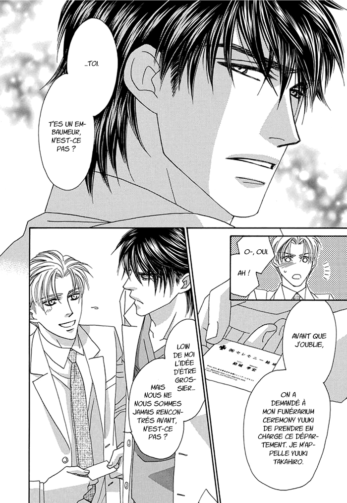 Hell & Heaven 第7页