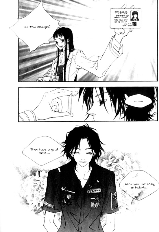 Running Through the City In the Sunset Vol. 1 Ch. 1 第17页
