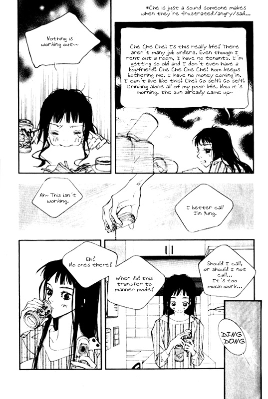 Running Through the City In the Sunset Vol. 1 Ch. 1 第23页