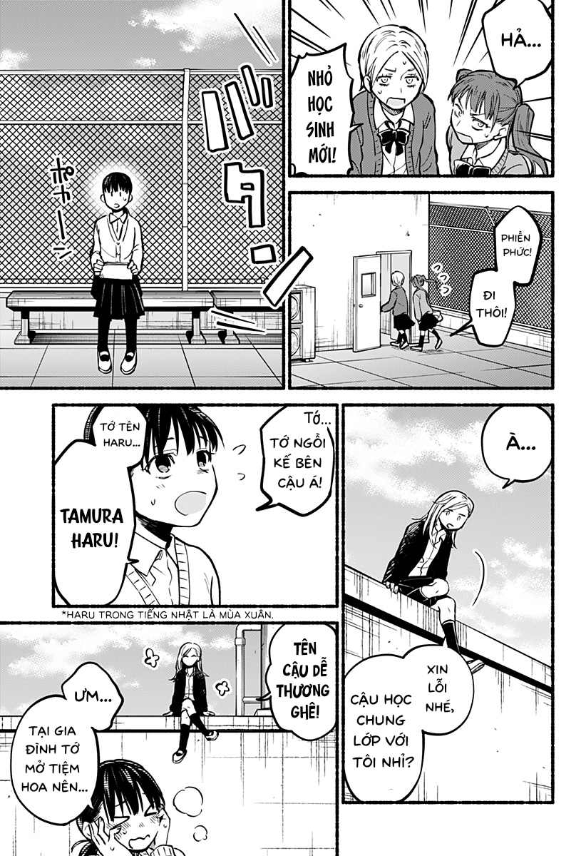 Toumin Shoujo Oneshot 第11页