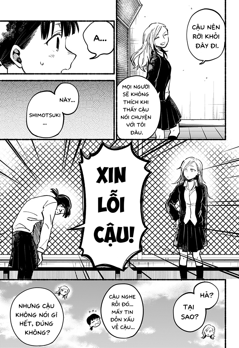 Toumin Shoujo Oneshot 第13页