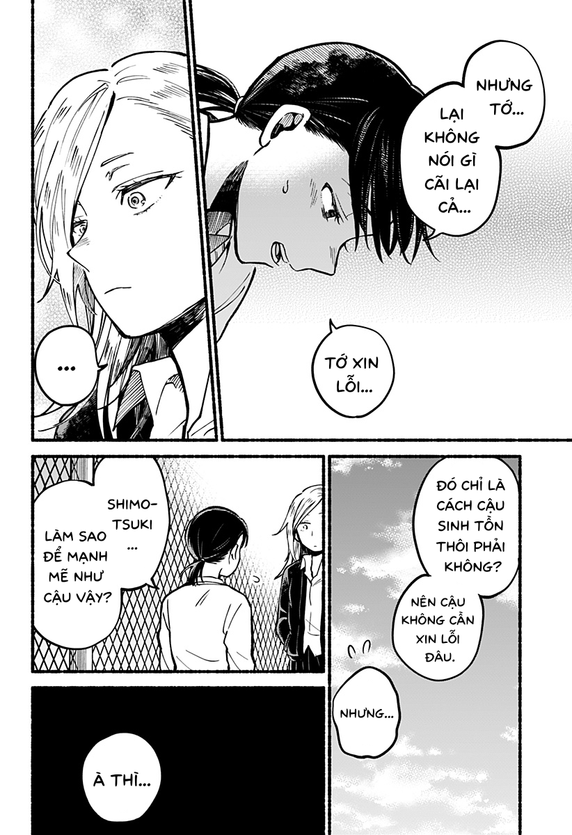 Toumin Shoujo Oneshot 第14页