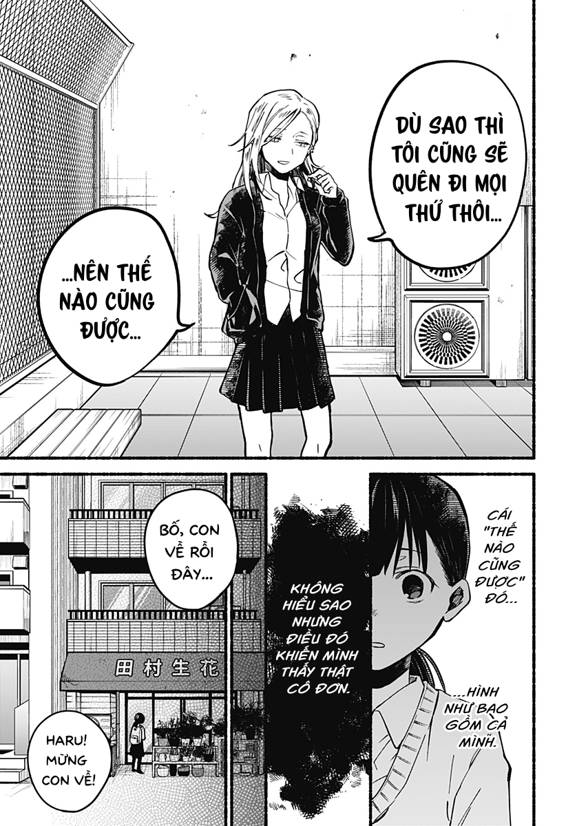 Toumin Shoujo Oneshot 第15页