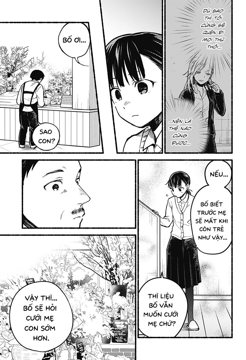 Toumin Shoujo Oneshot 第17页