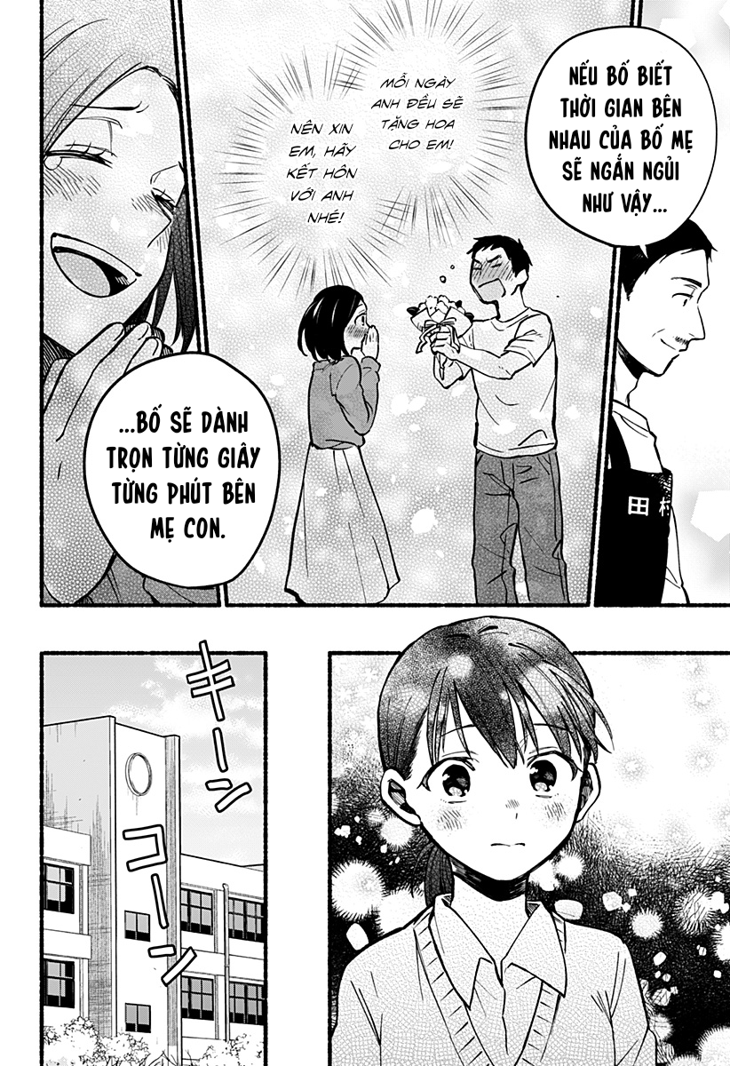 Toumin Shoujo Oneshot 第18页