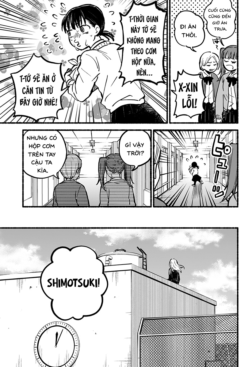 Toumin Shoujo Oneshot 第19页