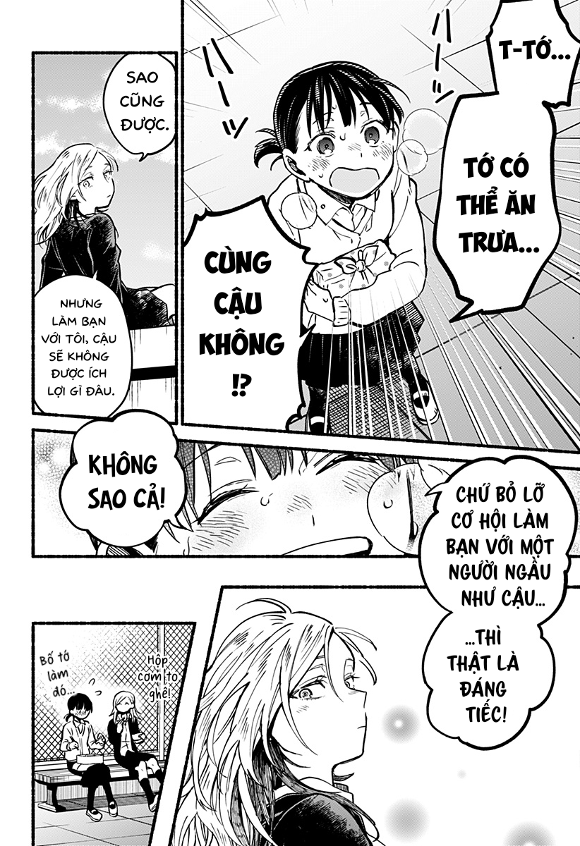Toumin Shoujo Oneshot 第20页