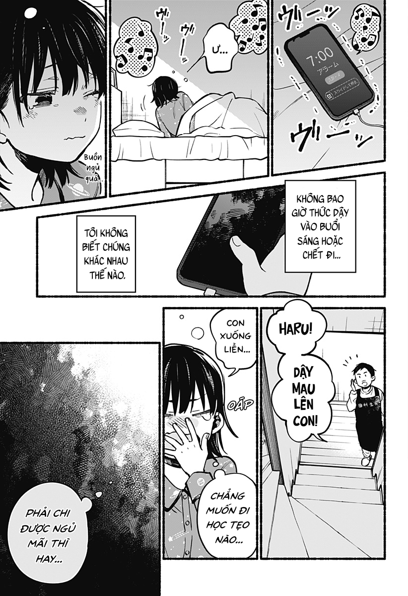 Toumin Shoujo 第3页