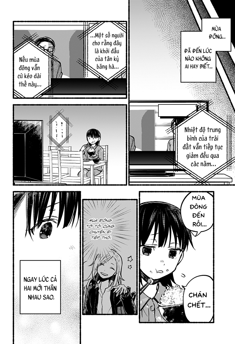 Toumin Shoujo Oneshot 第22页
