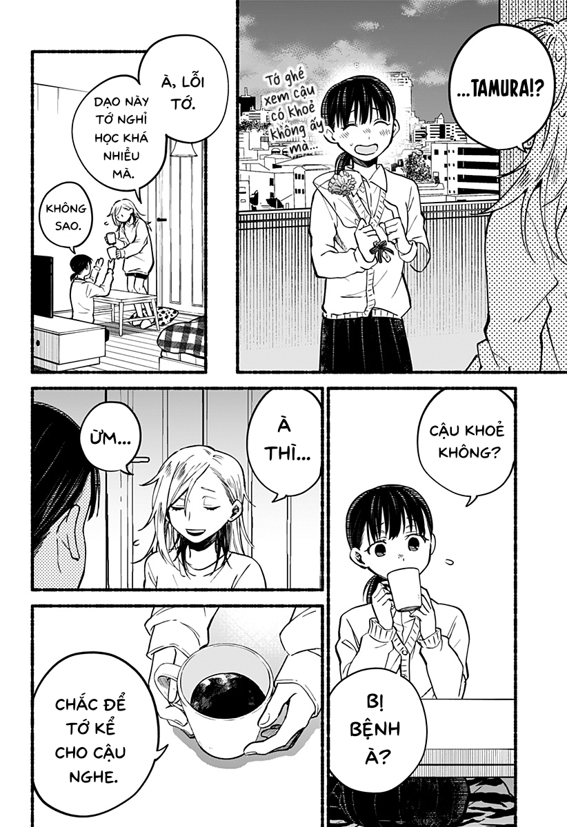 Toumin Shoujo Oneshot 第24页