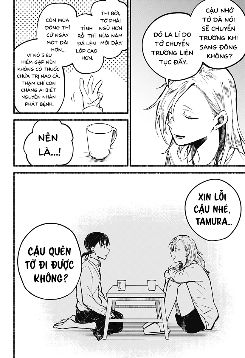 Toumin Shoujo Oneshot 第26页