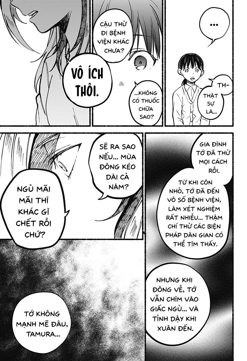 Toumin Shoujo Oneshot 第27页