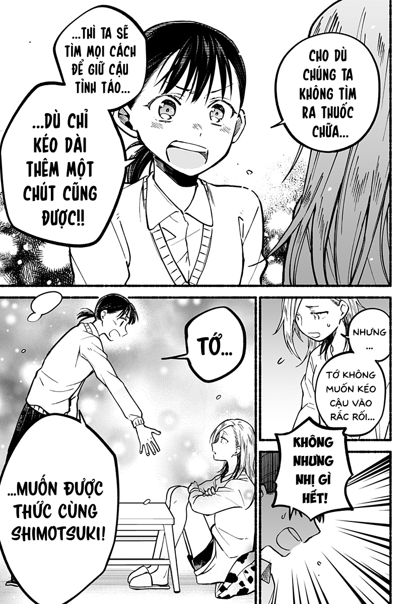 Toumin Shoujo Oneshot 第29页