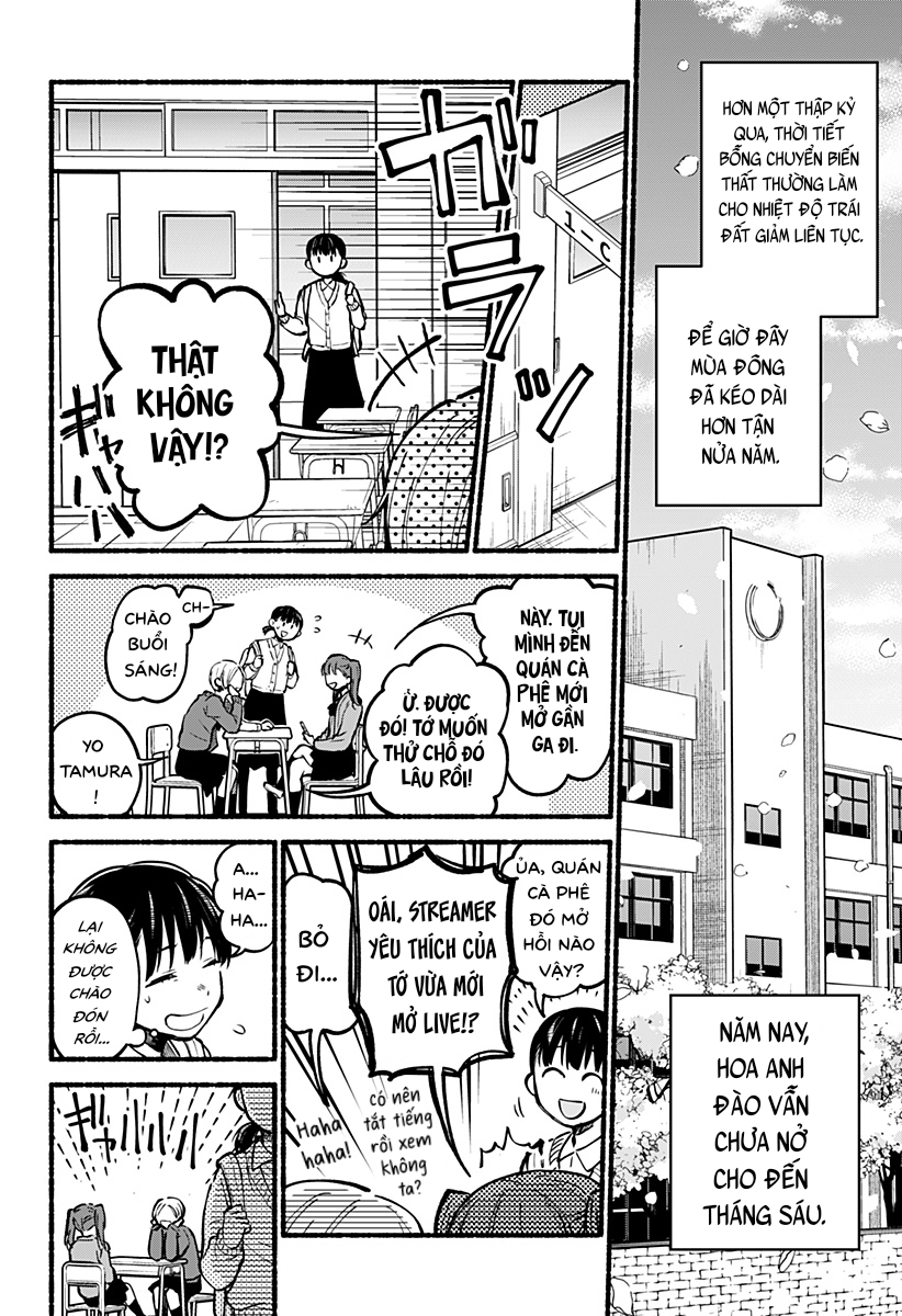 Toumin Shoujo 第4页