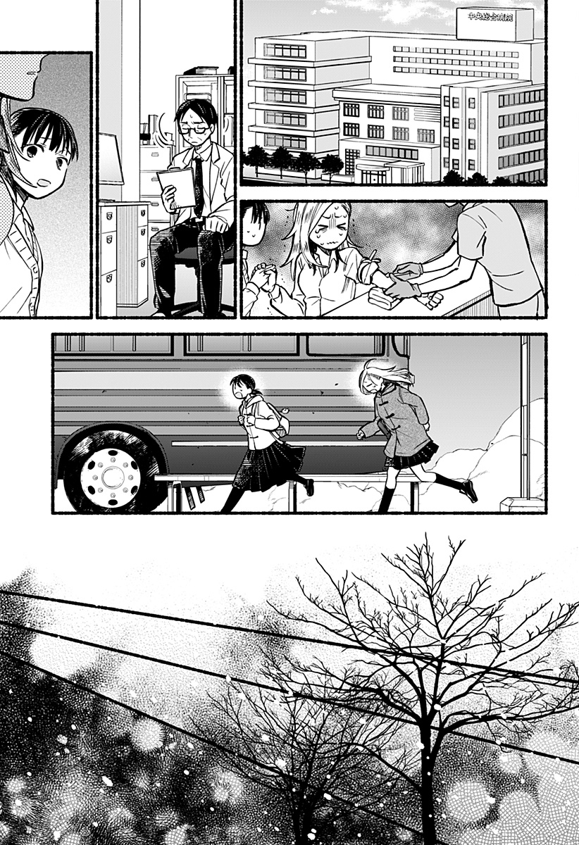 Toumin Shoujo Oneshot 第31页