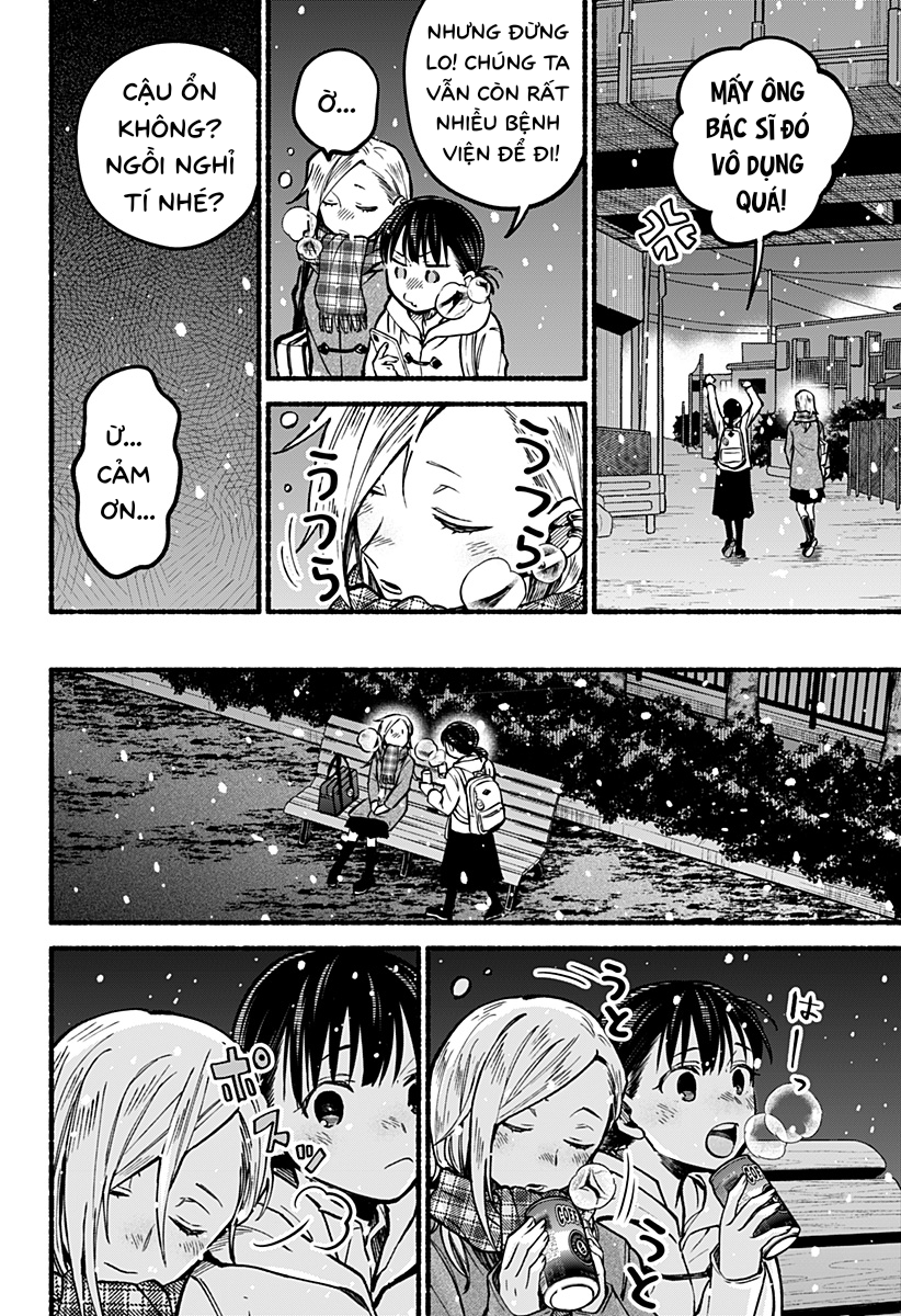 Toumin Shoujo Oneshot 第32页