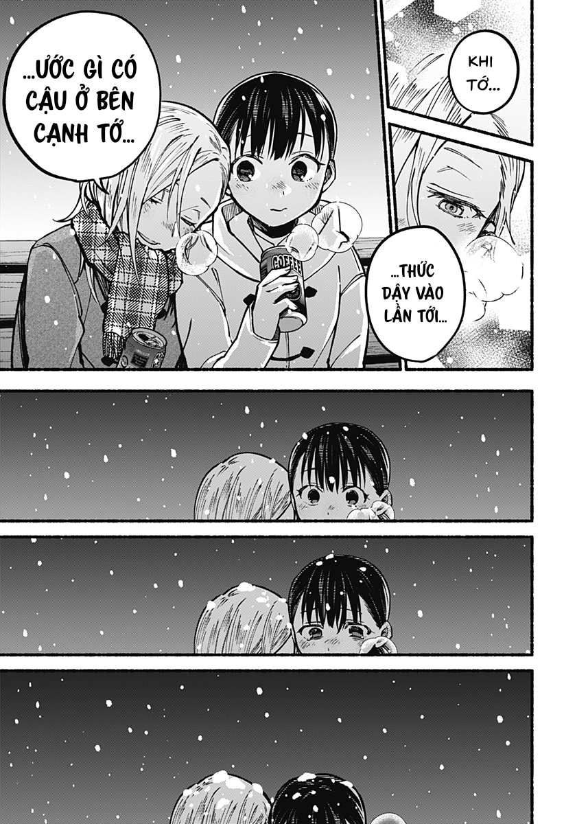 Toumin Shoujo Oneshot 第33页