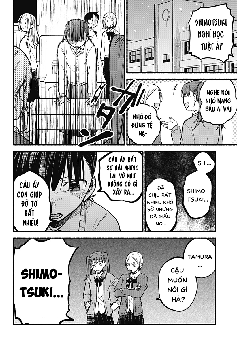 Toumin Shoujo Oneshot 第36页