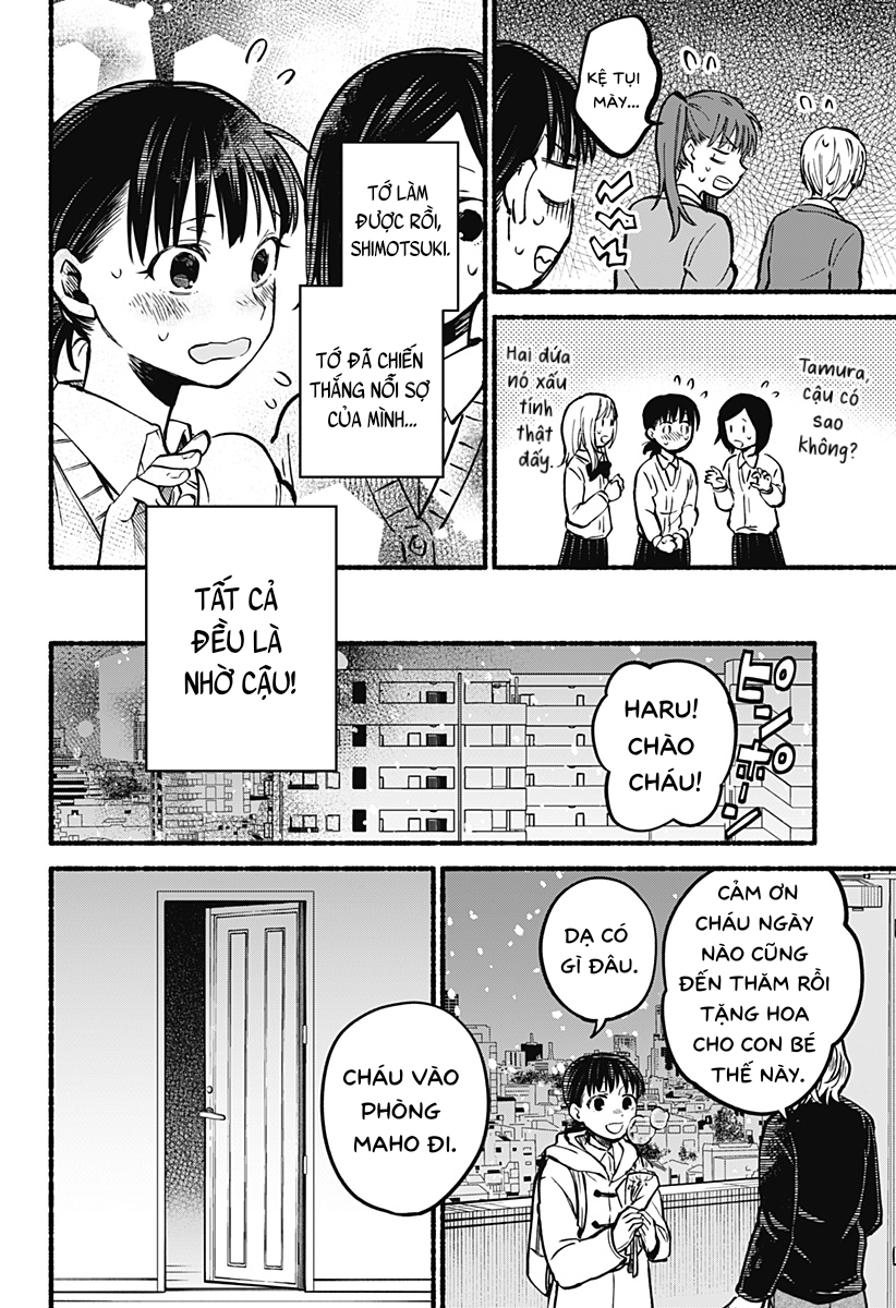 Toumin Shoujo Oneshot 第38页