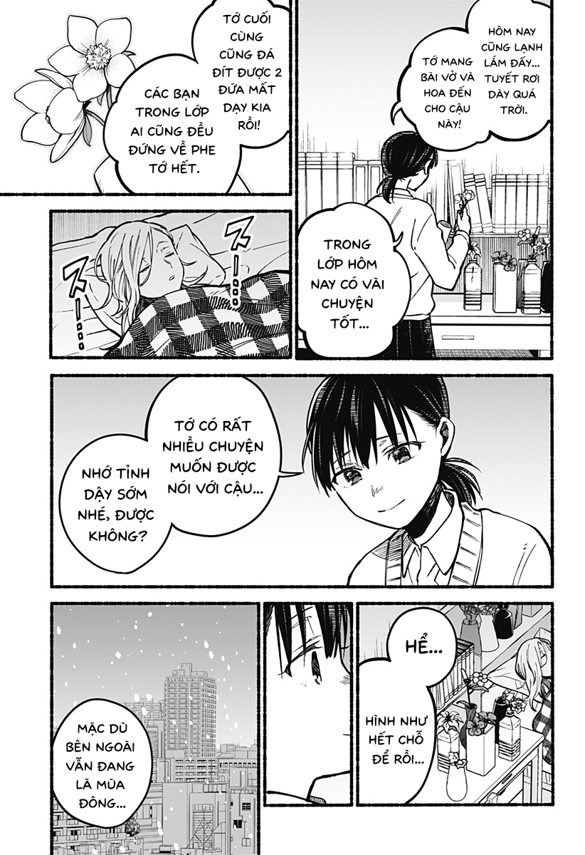 Toumin Shoujo Oneshot 第39页