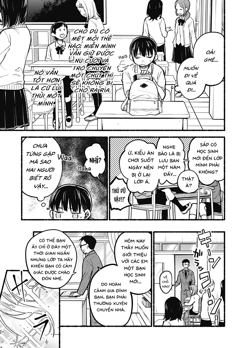 Toumin Shoujo 第5页