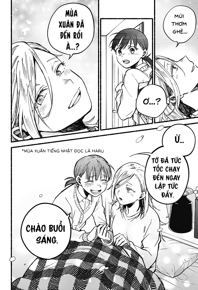 Toumin Shoujo Oneshot 第42页