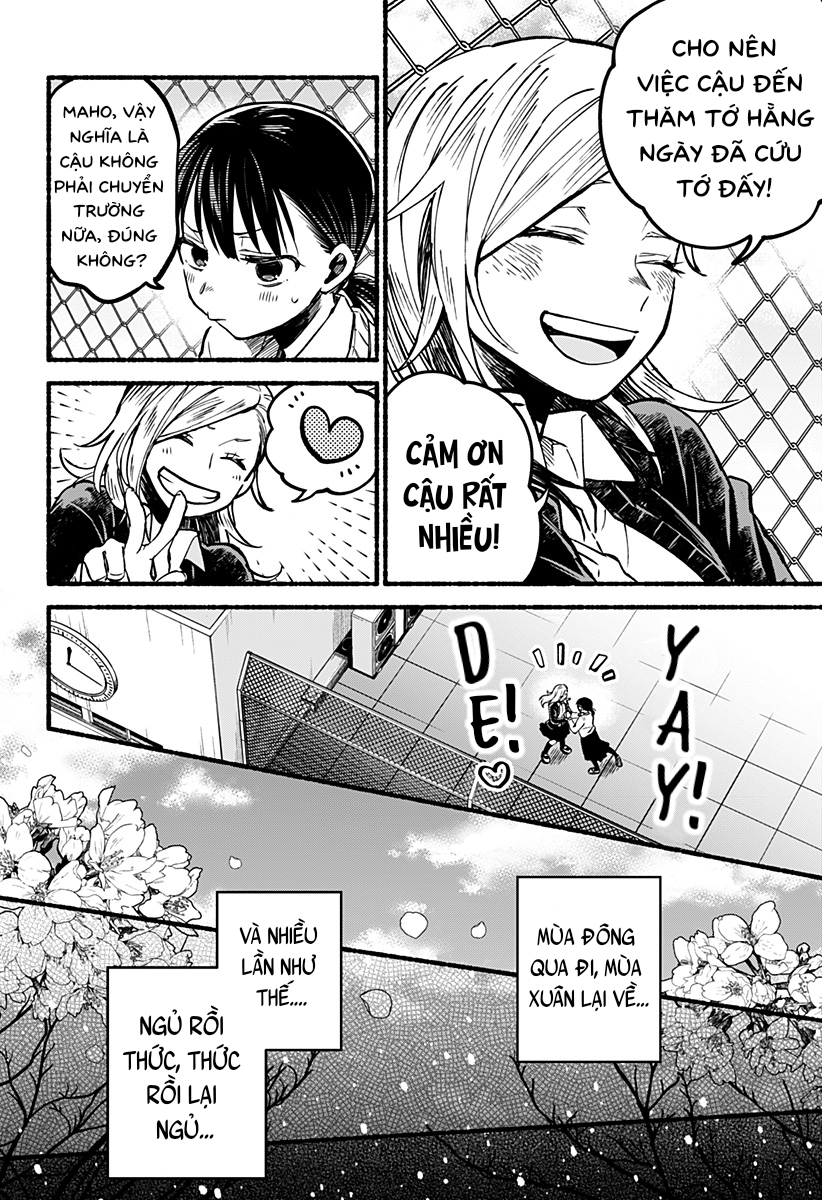 Toumin Shoujo Oneshot 第44页