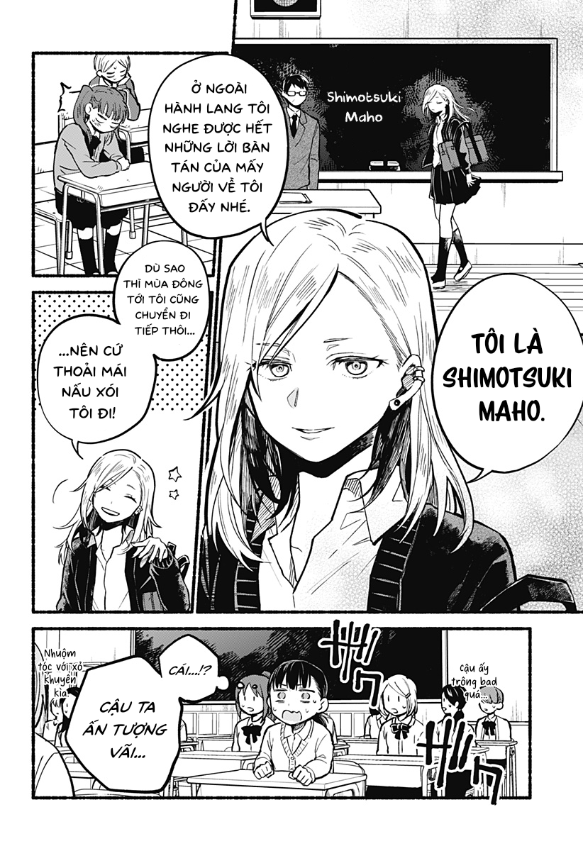 Toumin Shoujo 第6页