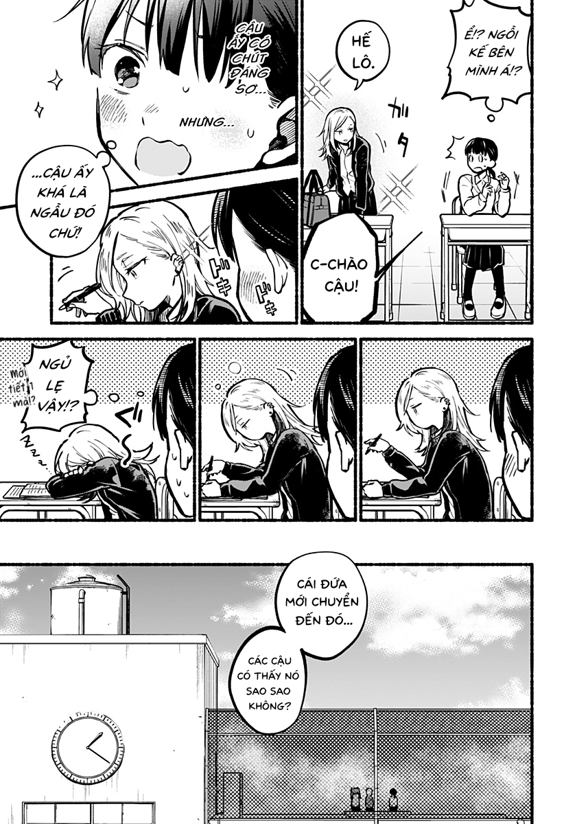 Toumin Shoujo 第7页