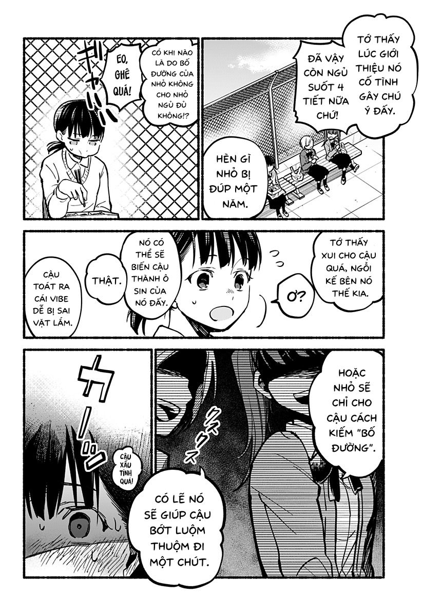 Toumin Shoujo 第8页