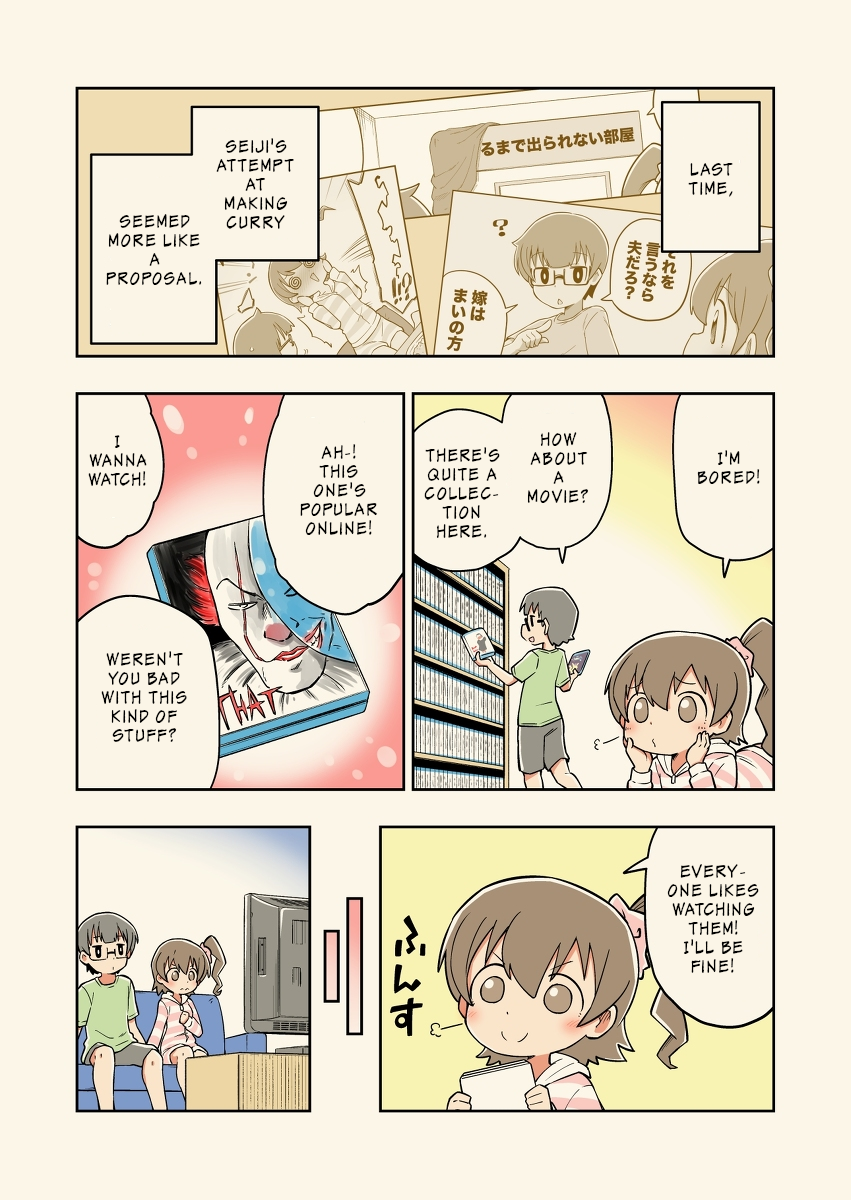 Rei no Heya ni Irerarechatta Osananajimi no Futari Vol. 1 Ch. 3 第1页