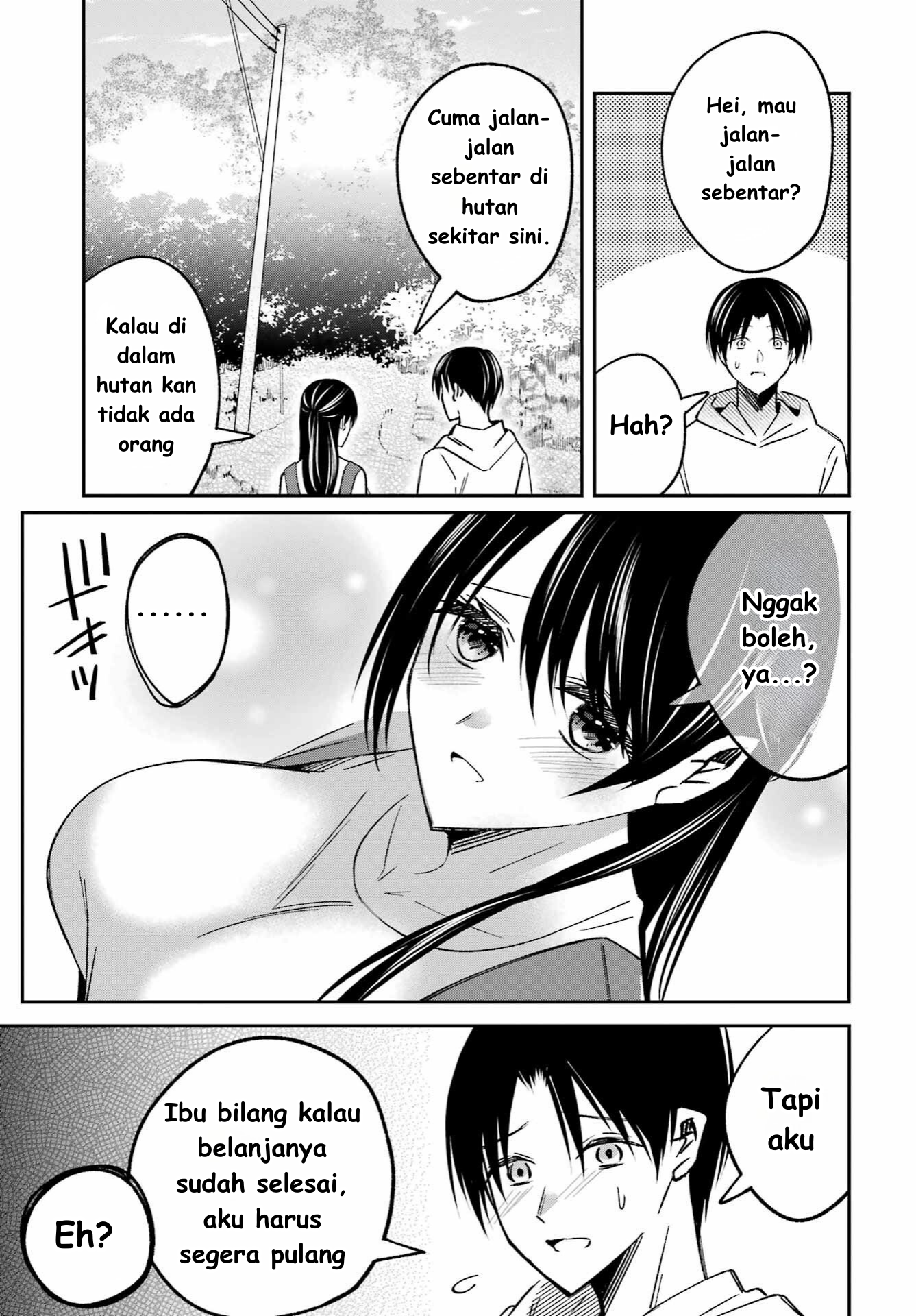 Saigo no Natsu wo Hitozuma to Ch. 5 第11页